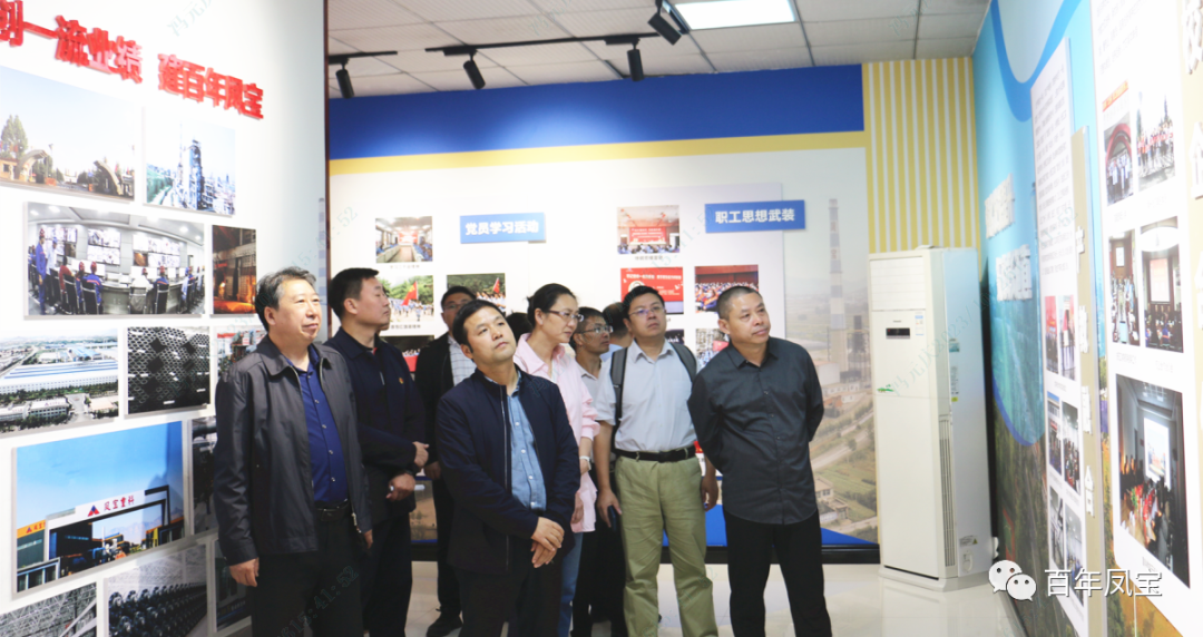 中央和国家机关党校调研组到OD在线体育网集团调研指导