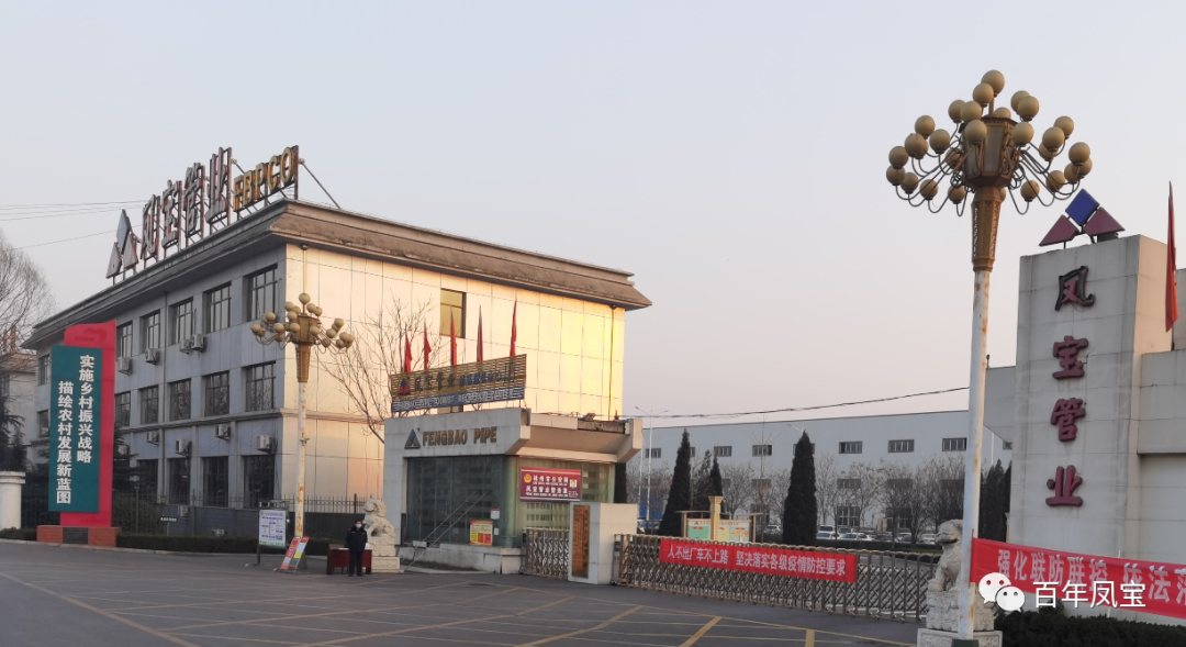 【疫情防控一线报道】OD在线体育网管业同心共谱战疫曲