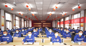 河南OD在线体育网特钢集团党委召开学习党的二十大精神和习近平总书记考察红旗渠重要讲话精神专题会议