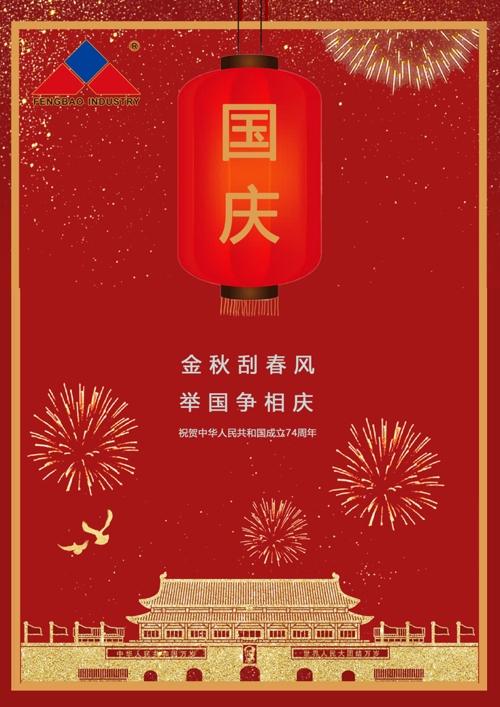 中秋特钢海报图  _爱奇艺.jpg 中秋特钢海报图  _爱奇艺.jpg