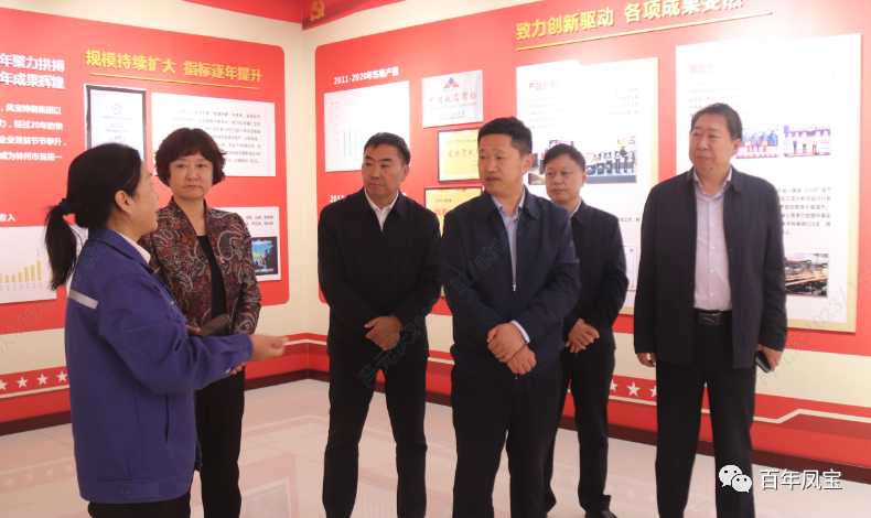 夏军一行莅临OD在线体育网调研指导工会工作