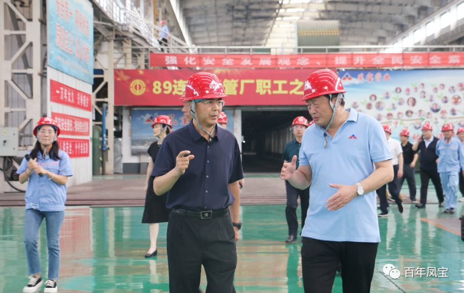 郑州市海关关长王军到OD在线体育网集团调研指导工作