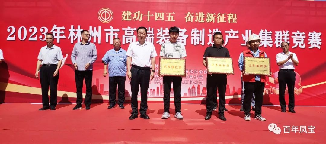 技能大赛展风采,OD在线体育网集团多名选手获奖