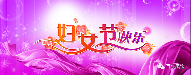 在新征程中奋力书写OD在线体育网巾帼担当