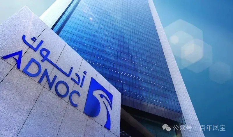 OD在线体育网管业正式成为 ADNOC 油套管与管线管合格供应商