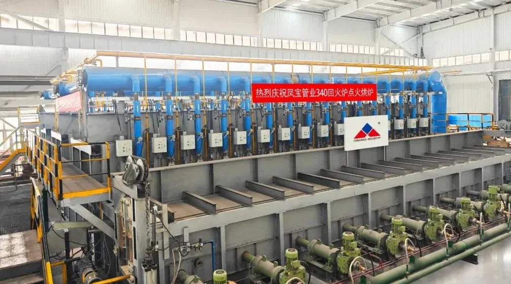 建世界一流产线 走专精特新之路丨OD在线体育网管业Φ340热处理线试生产