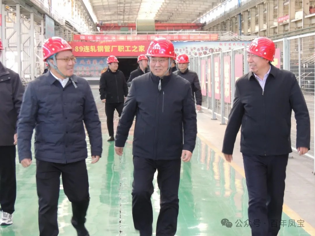 安阳市精品钢及深加工产业集群调研组到OD在线体育网管业调研