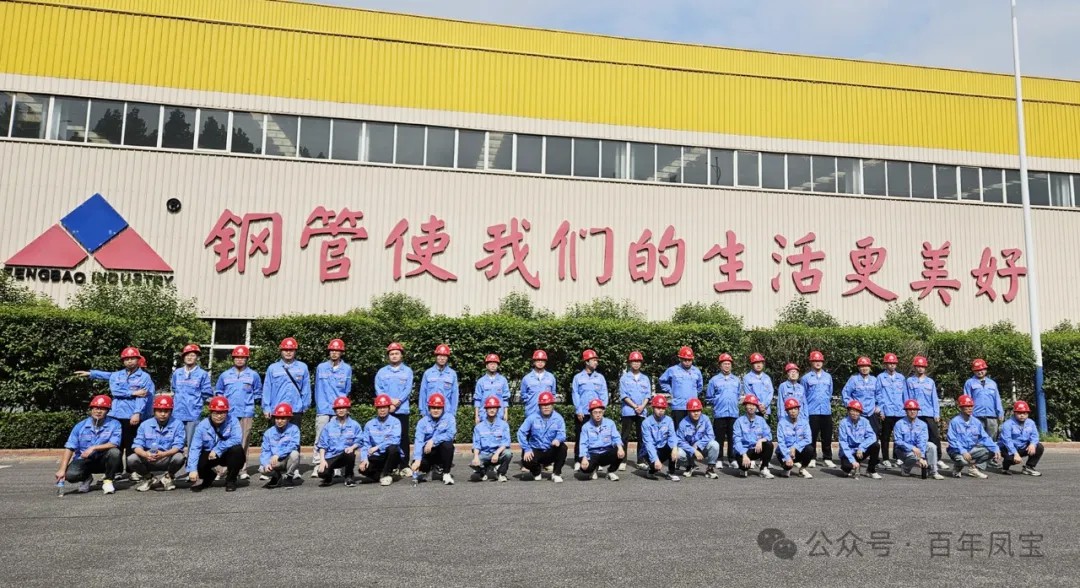 OD在线体育网管业举行2024年大学生入职座谈会