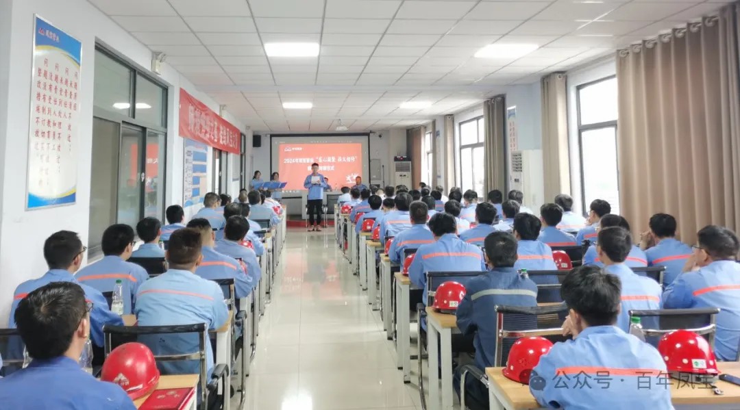 OD在线体育网管业举行第二届“匠心凝聚、薪火相传”拜师仪式