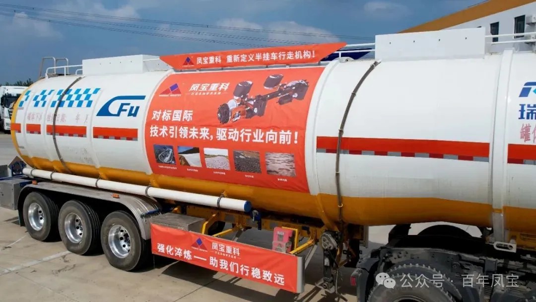 严苛试验 强化淬炼 ▏OD在线体育网重科再次开启国家汽车试验场极限验证