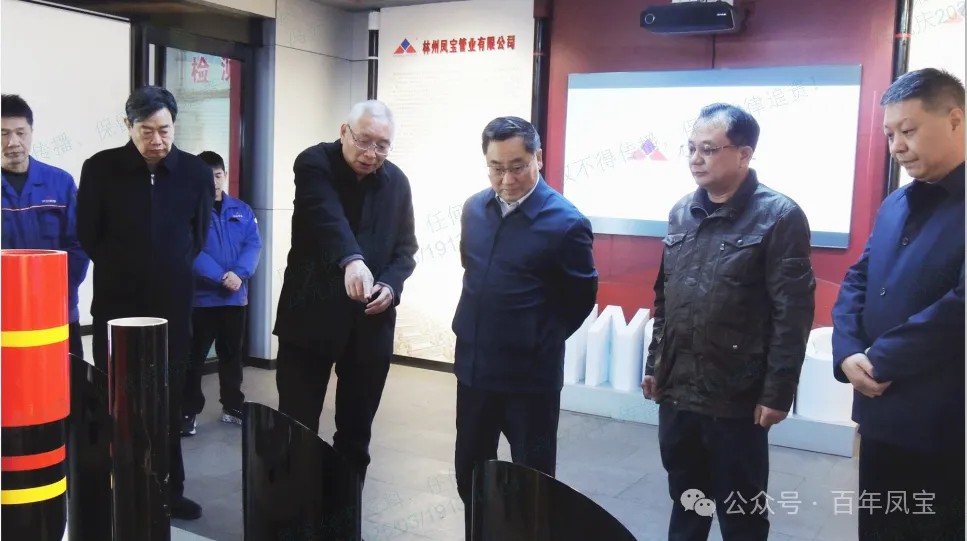 安阳市政协副主席郭献龙到OD在线体育网集团调研