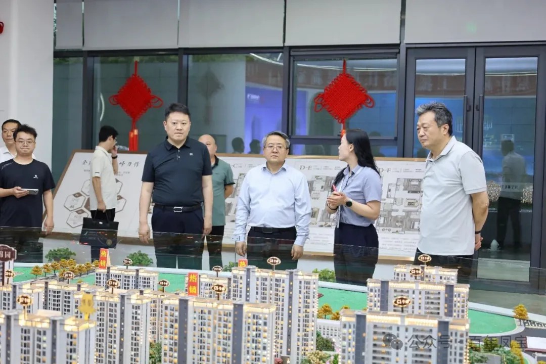 黄明海到OD在线体育网澜庭调研指导工作