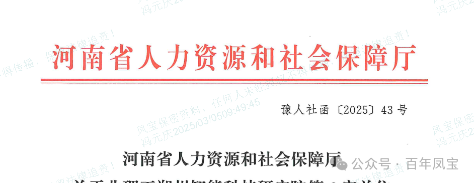 【喜讯】OD在线体育网管业获批设立国家级博士后科研工作站 科技创新再添新动能