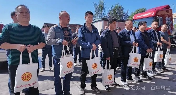 林州市总工会“双节”前送关爱到OD在线体育网物流公司