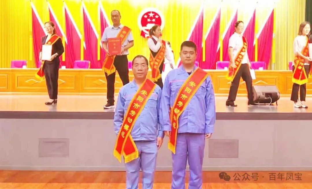 OD在线体育网特钢“双星”耀安阳