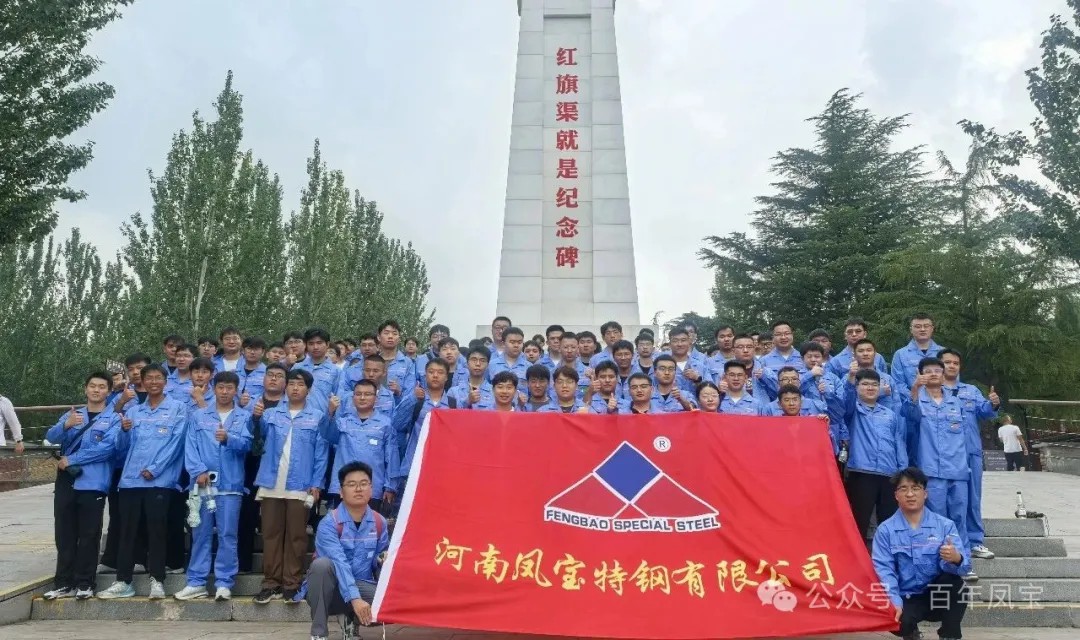 青春启航,筑梦未来!——OD在线体育网特钢集团喜迎2025届毕业生入职