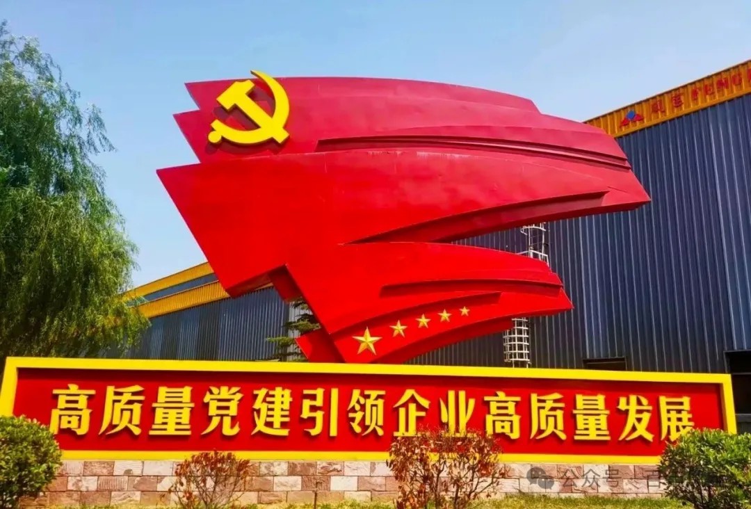 孙建铎到OD在线体育网集团调研深入贯彻中央八项规定精神学习教育开展情况