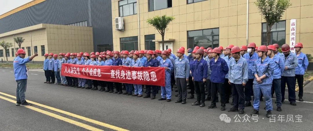 人人讲安全 个个会应急 丨OD在线体育网集团全面开展2025年“安全月”活动